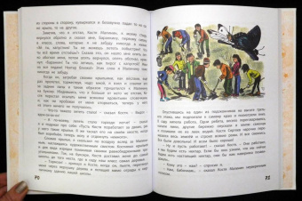 Валерий Медведев: Баранкин, будь человеком!