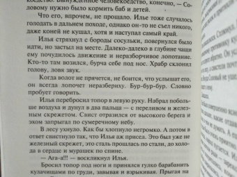 Олег Дивов: К-10. Четыре добрых повести
