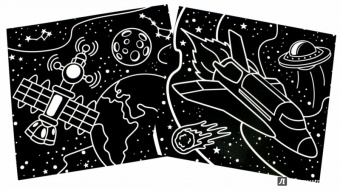 Космическая раскраска. Наша галактика