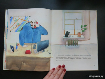 Ирина Зартайская: Весёлый пожарный