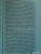 Владислав Отрошенко: Сухово-Кобылин. Роман расследование о судьбе и уголовном деле русского драматурга