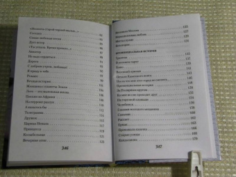 Олег Митяев: Как здорово, что все мы здесь сегодня собрались