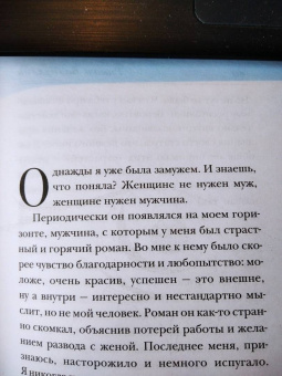 Ринат Валиуллин: Не дура