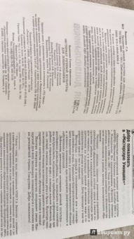 Галина Ванюхина: Экстернат речевой культуры для дошкольников