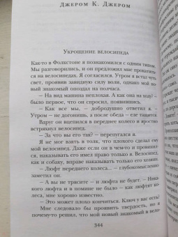 Свифт, Филдинг, Джонсон: Настоящий английский юмор. Рассказы, афоризмы, пародии