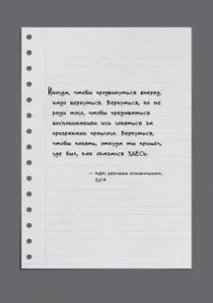 Мэттью Макконахи: Зеленый свет