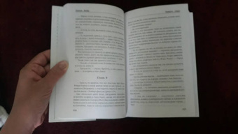 Линда Кейр: Темное озеро