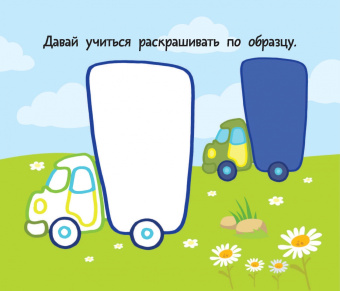 Людмила Двинина: Полезные машины