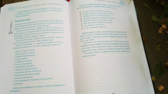 Скотт Каннингем: Образ магии от Каннингема. Сборник статей и заклинаний