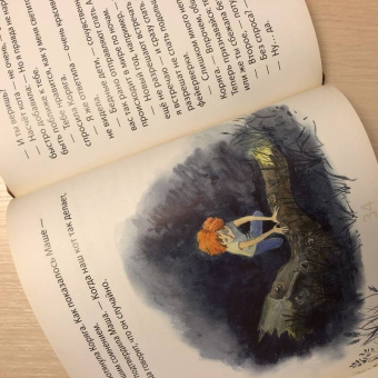 Елена Хаецкая: К - значит Друг