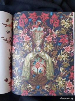 Бенжамен Лакомб: Мария-Антуанетта. Тайный дневник королевы