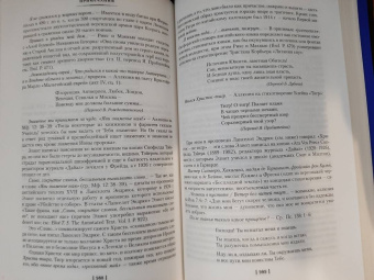 Томас Элиот: Бесплодная земля. Полые люди. Поэмы, стихотворения, пьесы