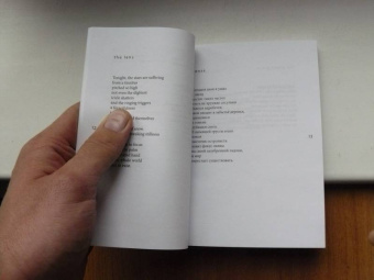 Келли Гровьер: Бабочка в Британском музее