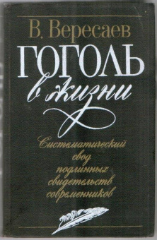 Алексей Мельников: Борис Рыжий. Введение в мифологию
