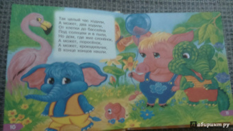 Эдуард Успенский: Самые веселые сказки, стихи и песни