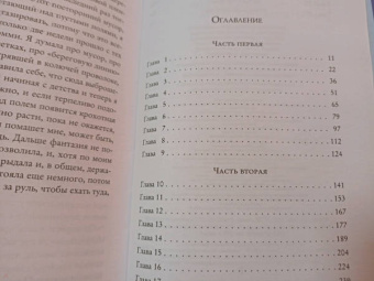 Кадзуо Исигуро: Не отпускай меня