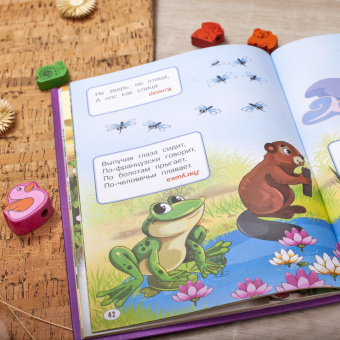 Ирина Шестакова: Потешки. Загадки