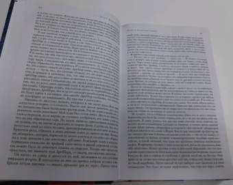 Артур Дойл: Полное собрание повестей и рассказов о Шерлоке Холмсе