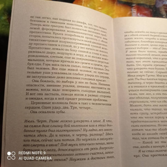 Ю Несбё: Призрак