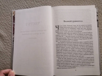 Джо Аберкромби: Прежде чем их повесят