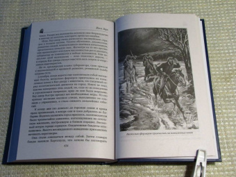 Жюль Верн: Кораблекрушение "Джонатана"