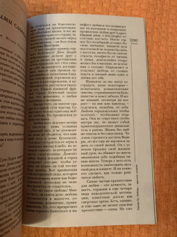 Журнал "Иностранная литература". 2020. № 6
