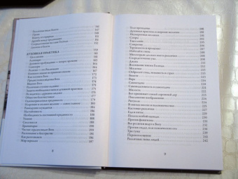 Жизнь и наставления Рамакришны Парамахамсы