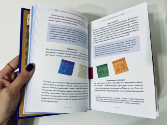 Рычкова, Петрова: Страшный, таинственный, разный Новый год. От Чукотки до Карелии.Старинные легенды, магические обряды