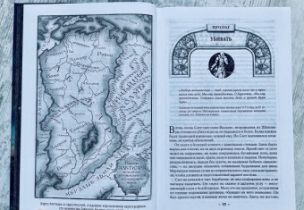 Брендон Сандерсон: Архив Буресвета. Книга 1. Путь королей