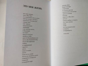 Татьяна Стоянова: Контур тела