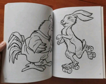 Большая книга раскрасок для маленьких художников