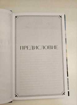 Михаил Лермонтов: Герой нашего времени