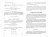 Антонов, Черныш, Пасечник: Практикум по биофизике. Учебное пособие для студентов