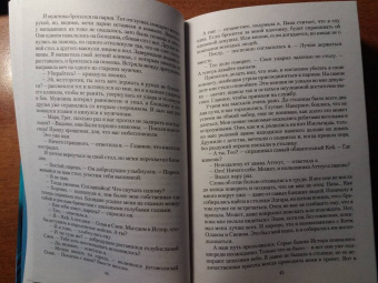 Ольга Валентеева: Проклятие лилий