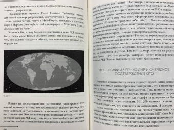 Денис Юшин: Космос для не космонавтов