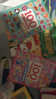 100 наклеек. Единорожки