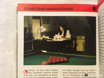 Рональд Берген: Кино. Путеводитель по жанрам