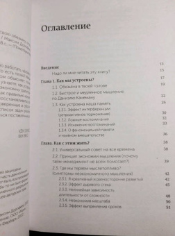 Максим Дорофеев: Джедайские техники. Как воспитать свою обезьяну, опустошить инбокс и сберечь мыслетопливо