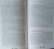 ван дер Ховен Джоанна: Книга странствующего друида. Полное руководство для одинокого искателя