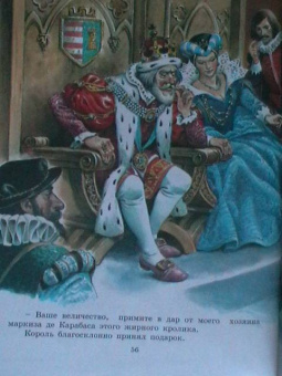 Любимые сказки