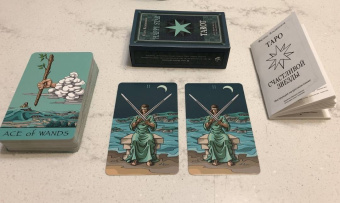 Феликс Эльдемуров: Таро Счастливой Звезды