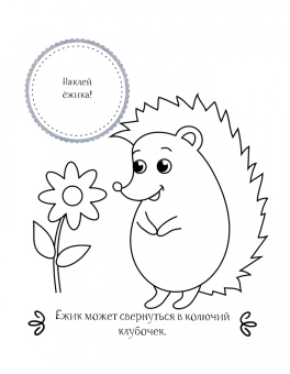 Кто самый забавный?