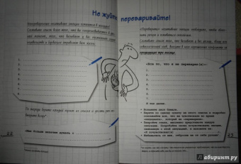 Эрик Пигани: Как сохранить спокойствие ДЗЕН в беспокойном мире. Экспресс-тренинг