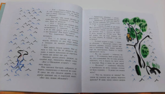 Японские народные сказки