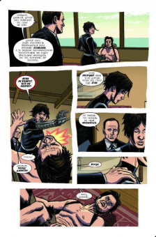 Марк Уэйд: Щ.И.Т. Том 2. Мужчина по имени С.М.Е.Р.Т.Ь.