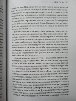 Лейди Клотц: Магия вычитания лишнего. Как упростить себе жизнь, убрав из нее ненужную информацию, привычки