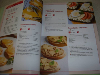 Светлана Першина: Только для своих. Современная семейная кулинария