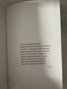 Татьяна Полякова: Отпетые плутовки