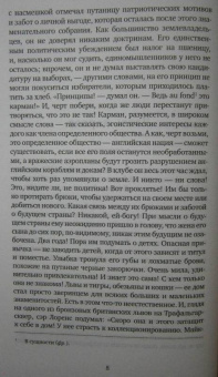 Джон Голсуорси: Современная комедия. В 2-х томах