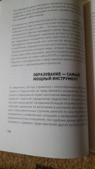 Зимбардо, Сворд: Доктор Время. Как жить, если нет сил забыть, исправить, вернуть
